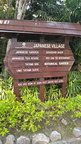 Japanese Village at Berjaya Hills 